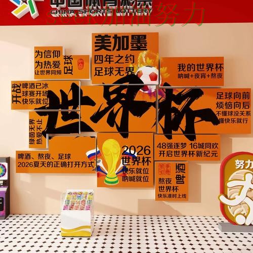 世界杯投注入口实测对比报告:赛事直播+直播与实际体验总结 - 世界杯官方信息 世界杯投注入口实测对比报告:赛事直播+直播与实际体验总结 - 世界杯官方信息